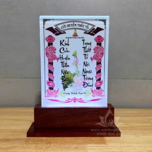 Cửu huyền 18x25cm đế trơn